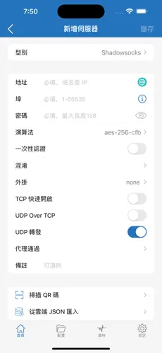 免费梯子试用7天加速android下载效果预览图