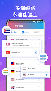 快连加速器无限重置android下载效果预览图