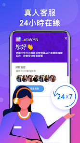 快连破解版下载vpandroid下载效果预览图